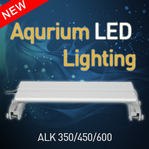ALK-450 고출력 LED 등커버