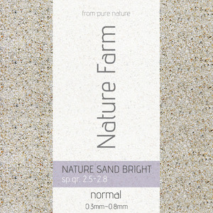 Nature Sand BRIGHT normal 2kg / 네이쳐 샌드 브라이트 노멀 2kg(0.3mm~0.8mm)