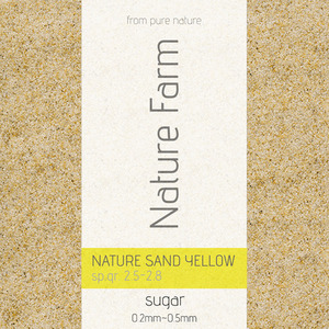 Nature SAND YELLOW 2kg / 네이쳐 샌드 옐로우 슈가 2kg(0.2mm~0.5)