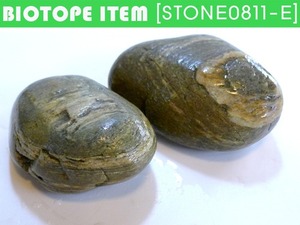 Stone set 0810E