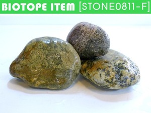 Stone set 0810F