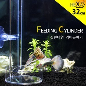 HEXA 피딩 실린더/먹이급여기 [FS-32]
