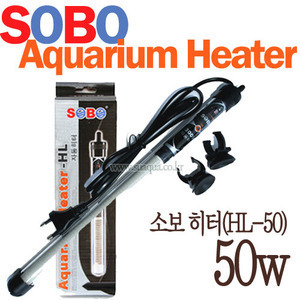 소보(SOBO) 히터 50w